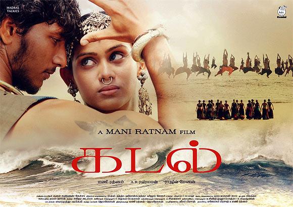 Movie poster of Kadal