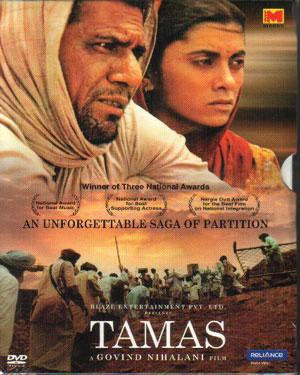 Movie poster of Tamas