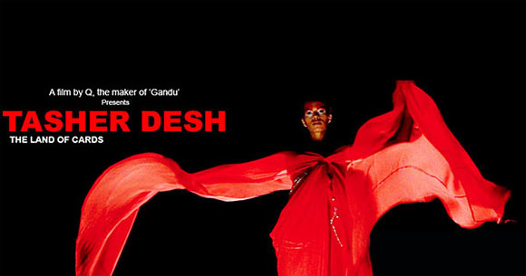 Movie poster of Tasher Desh
