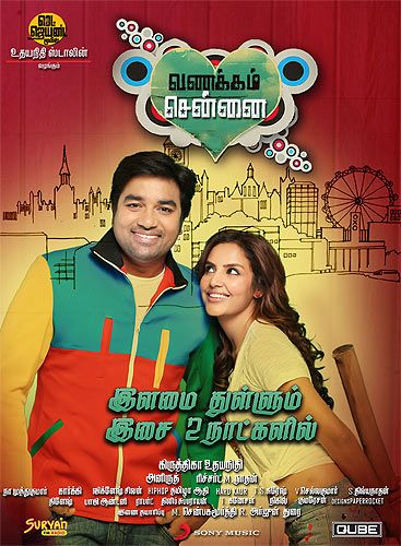 Movie poster of Vanakkam Chennai