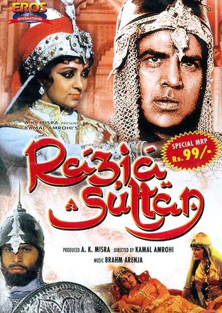 Movie poster of Razia Sultan