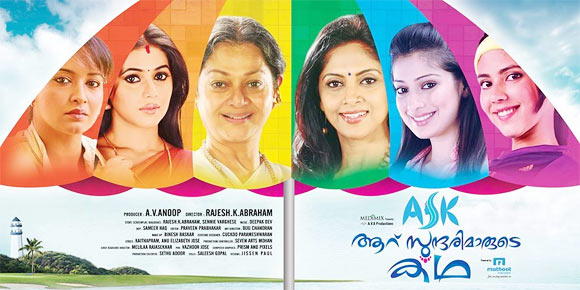 Movie poster of Aaru Sundarimaarude Kadha
