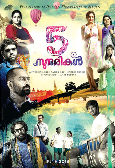 Movie poster of Sundrikal