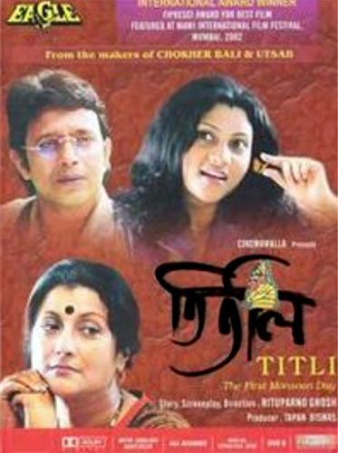 Movie poster of Titli
