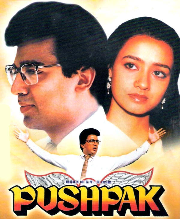 Movie poster of Pushpaka Vimana