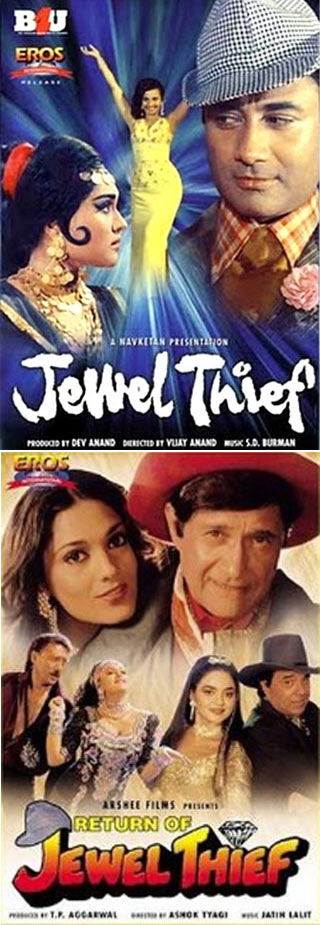 Posters of Jewel Thief - Return of Jewel Thief