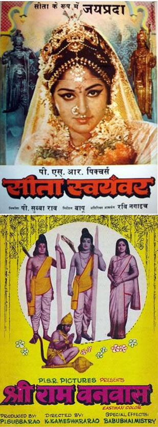 Posters of Sita Swayamvar - Sri Raam Vanavas