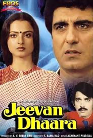 Movie poster of Jeevan Dhara 