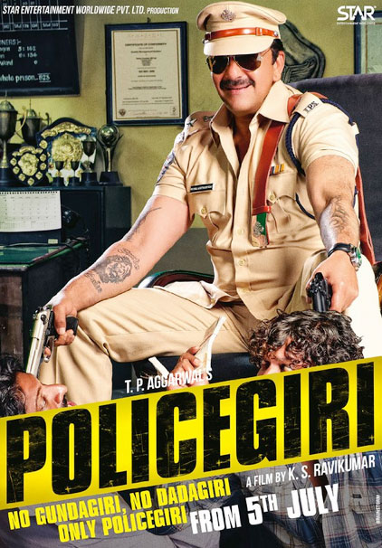 Movie poster of Policegiri
