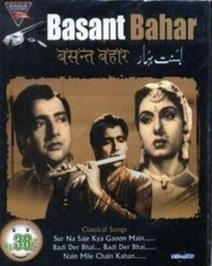 Movie poster of Basant Bahar