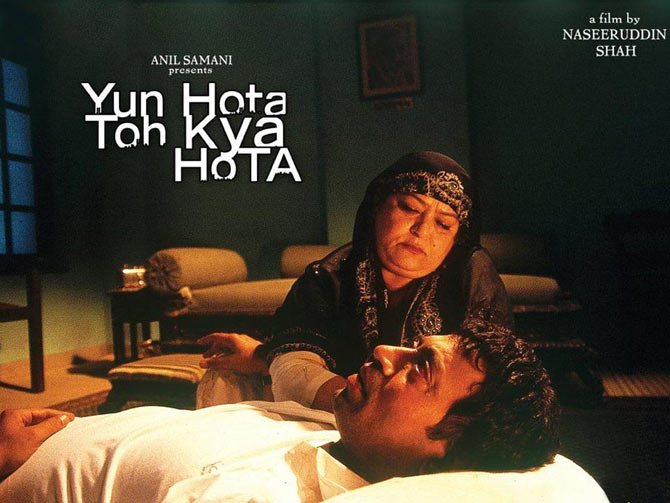 Poster of Yun Hota Toh Kya Hota