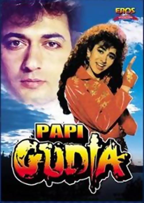 The Paapi Gudia poster