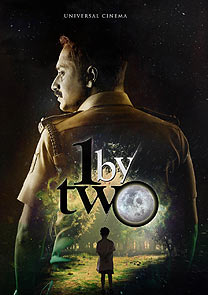 1 by two poster