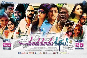 Movie poster of Chandamama Kathalu