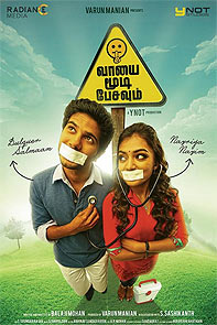 Review Vaayai Moodi Pesavum is a total entertainer Rediff