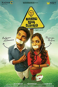 Movie poster of Vaayai Moodi Pesavum