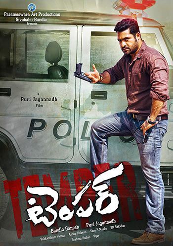 NTR Jr on the poster of Temper