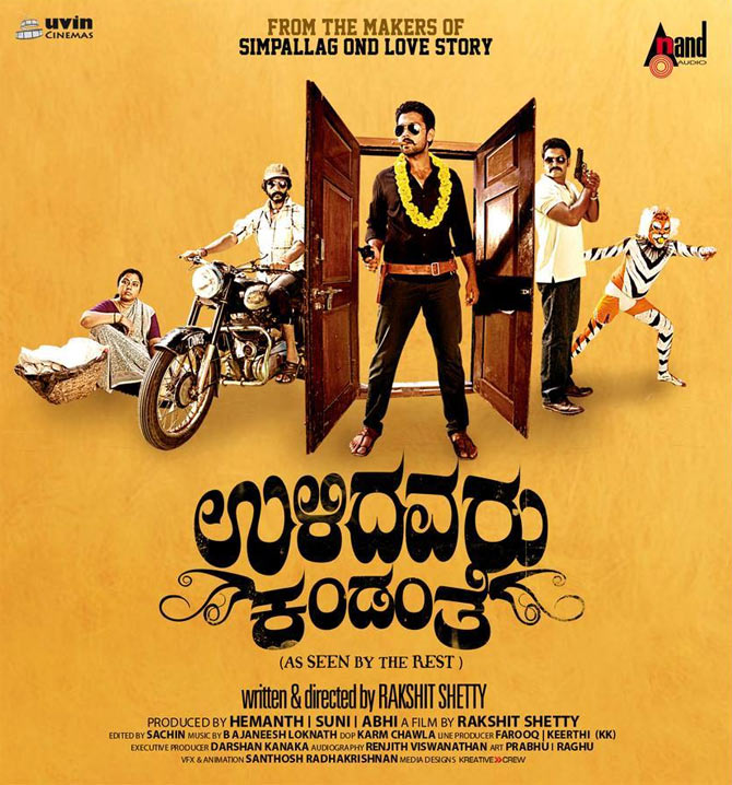 Movie poster of Ulidavaru Kandanthe