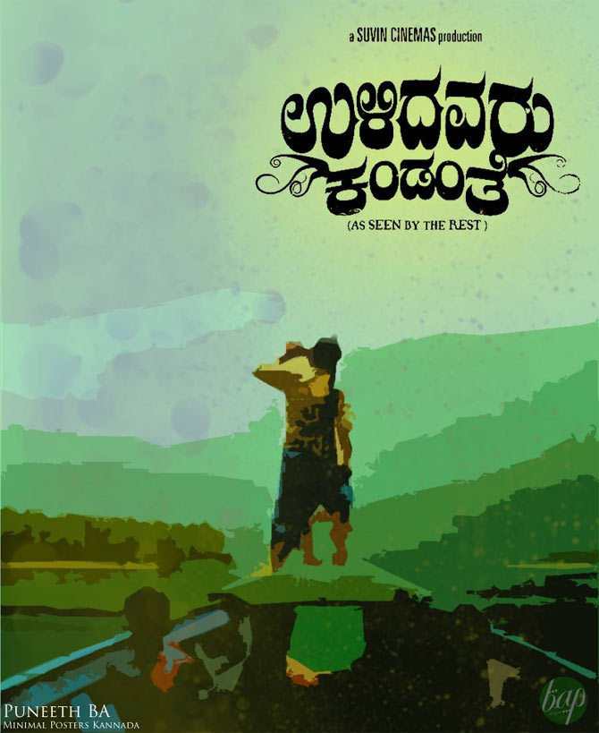 Movie poster of Ulidavaru Kandanthe
