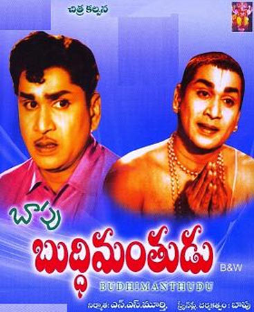 Movie poster of Budhimanthudu
