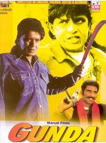 Movie poster of Gunda