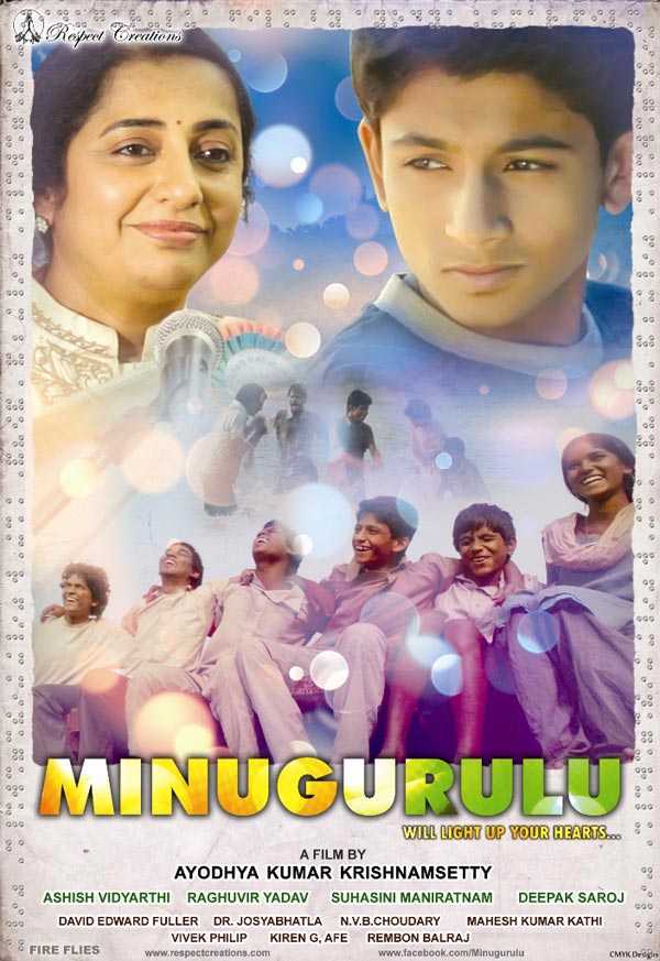 Poster of Minugurulu