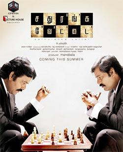 Movie poster of Sathuranga Vettai