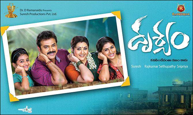 Poster of Drishyam