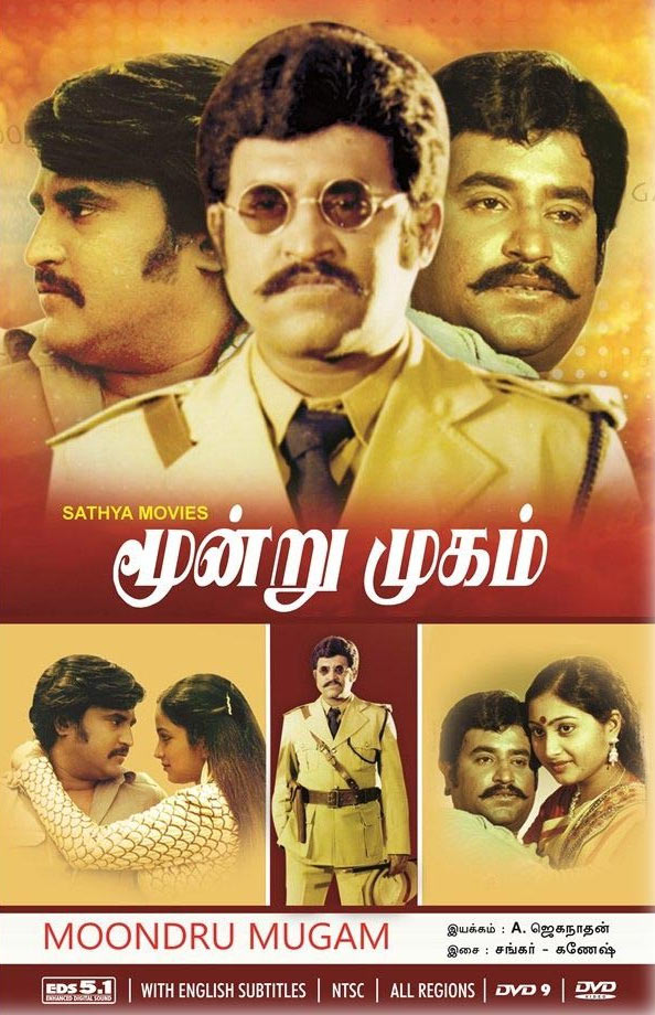 Movie poster of Moondru Moogam