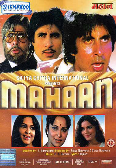 Movie poster of Mahaan