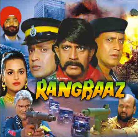 Movie poster of Rangbaaz