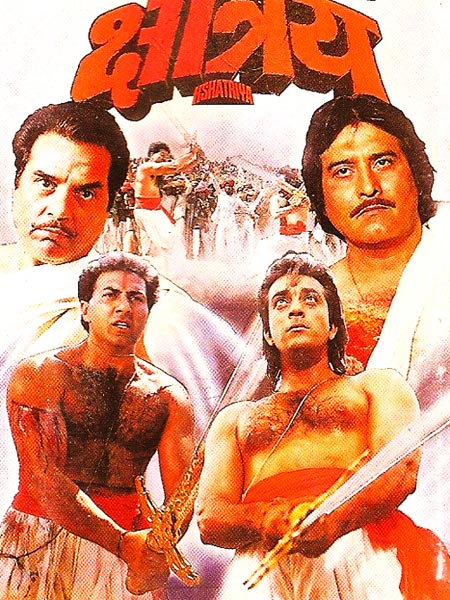 Movie poster of Kshatriya