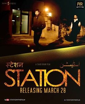 Movie poster of Station