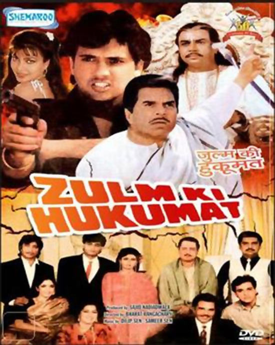 The Zulm Ki Hukumat poster