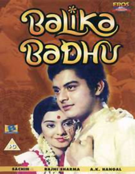 The Balika Badhu poster