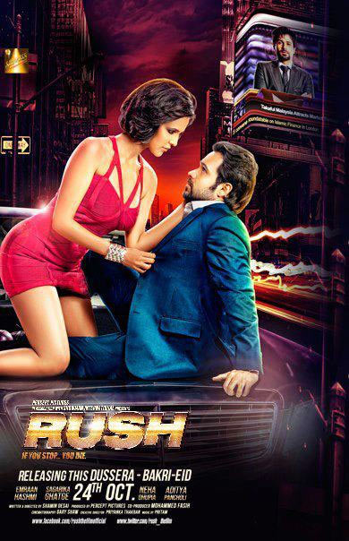Movie poster of Rush