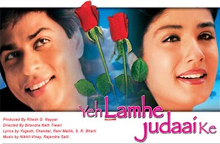 Movie poster of Yeh Lamhe Judaai Ke