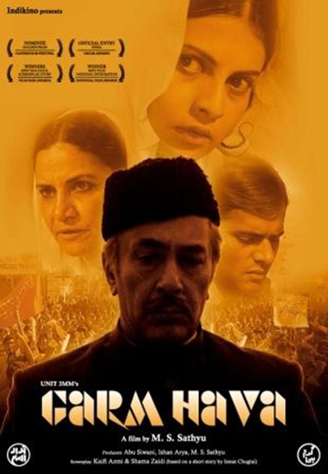 Hawa Movie