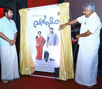 Mammootty and Kerala Chief Minister Oommen Chandy