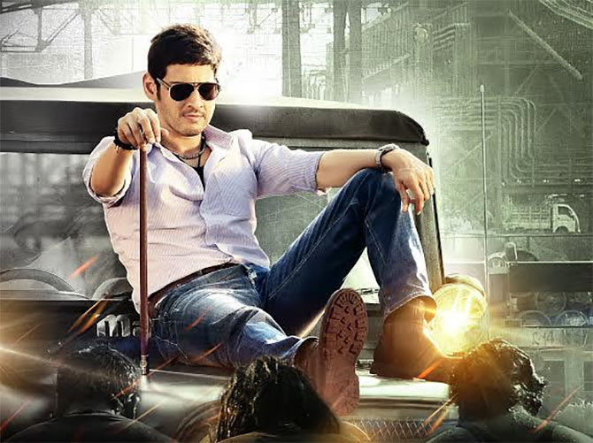 Mahesh Babu in Aagadu