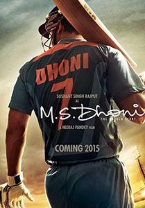 Poster of M S Dhoni