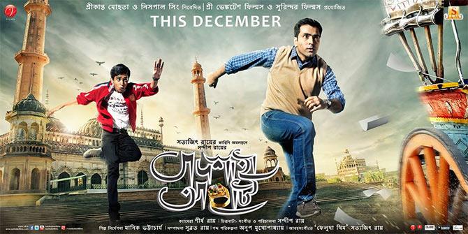 The Badshahi Angti poster