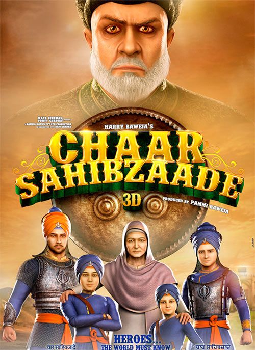 Punjabi animation film Chaar Sahibzaade