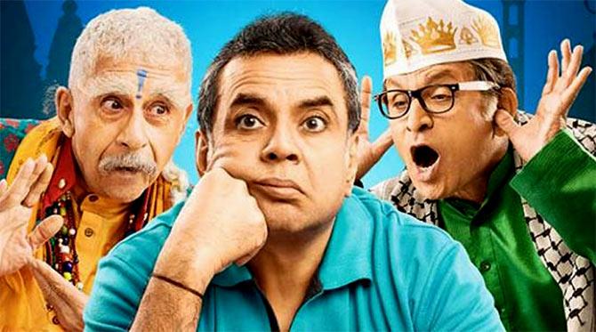 Ek Paheli Leela Cast Ek Paheli Leela Cast