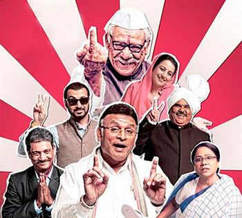 Poster of Jai Ho! Democracy