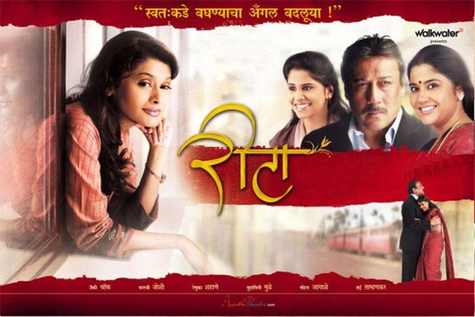 Jackie Shroff with Pallavi Joshi, Sonali Kulkarni and Renuka Sahane in Rita.