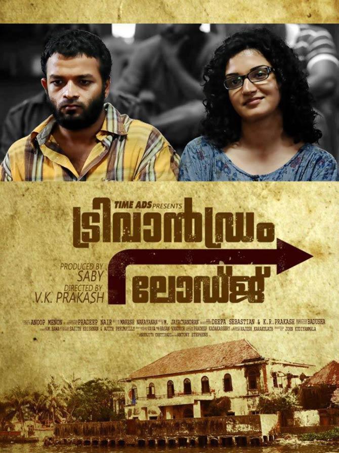 Trivandrum lodge malayalam full movie download hd