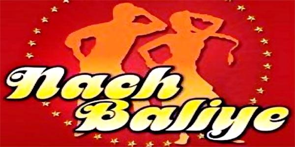 Poster of Nach Baliye