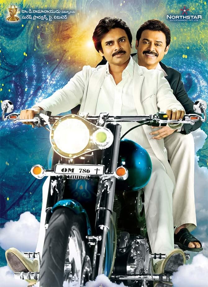 Pawan Kalyan and Venkatesh