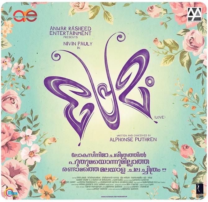 Movie poster of Premam